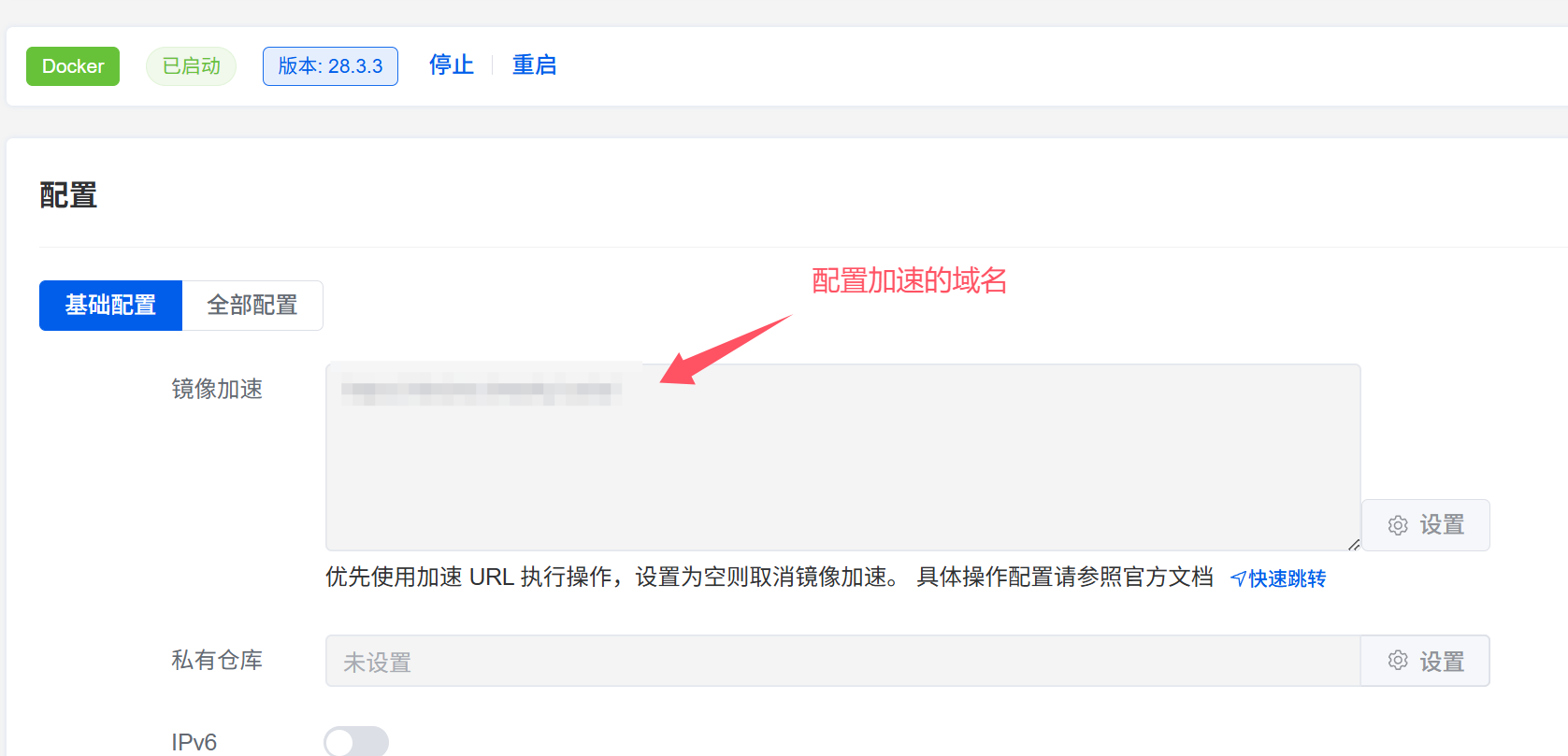 加速.png