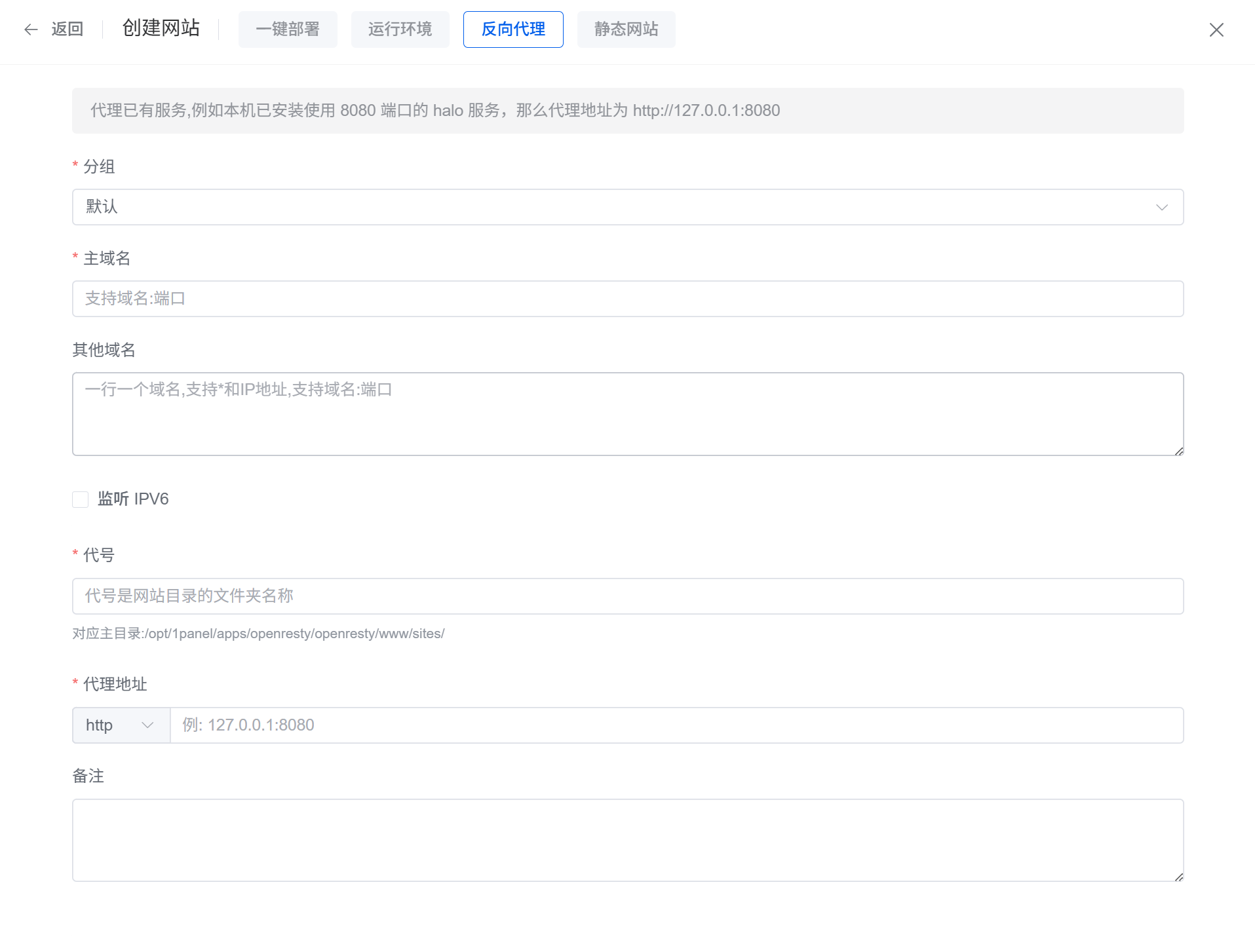 反向代理.png