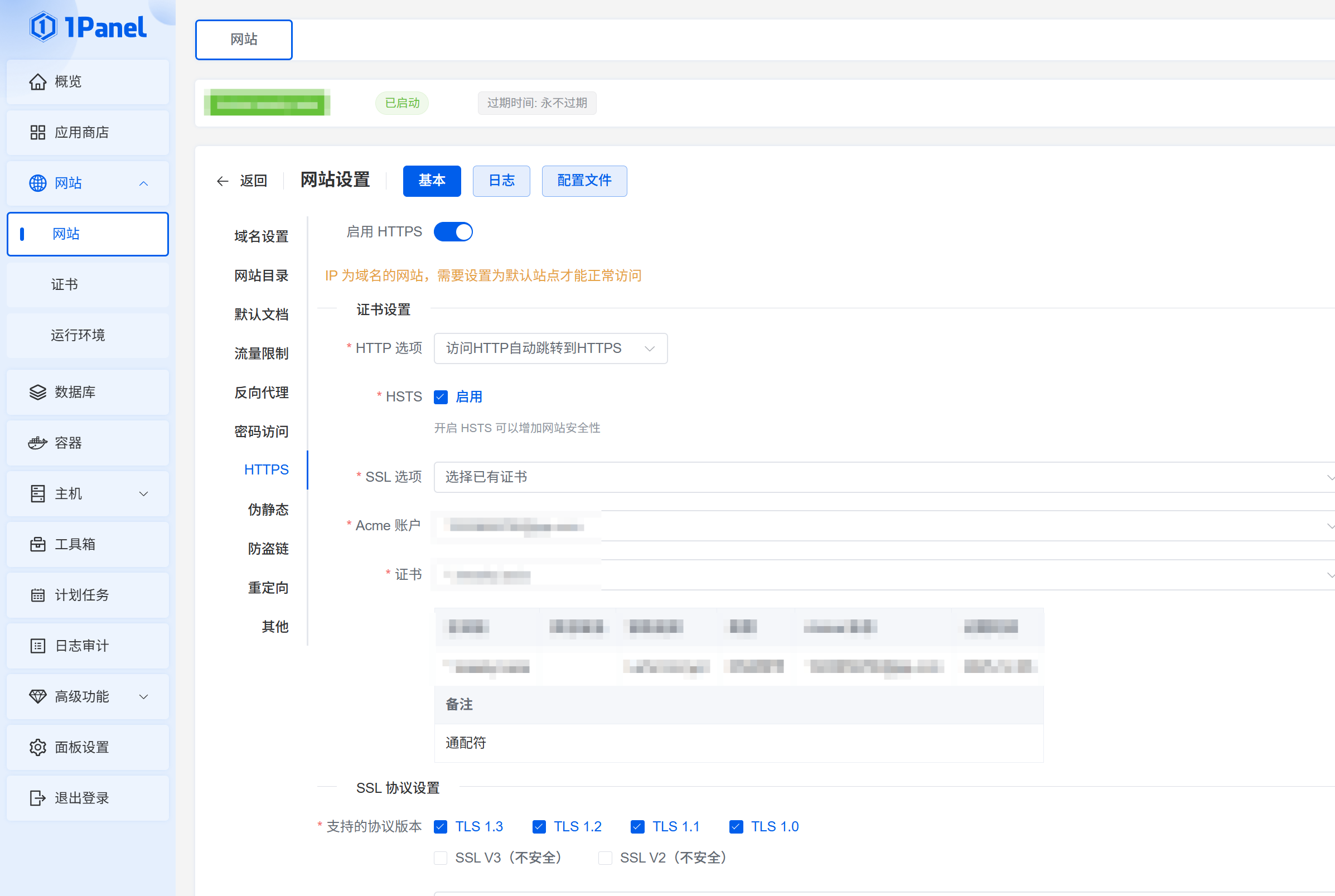证书.png