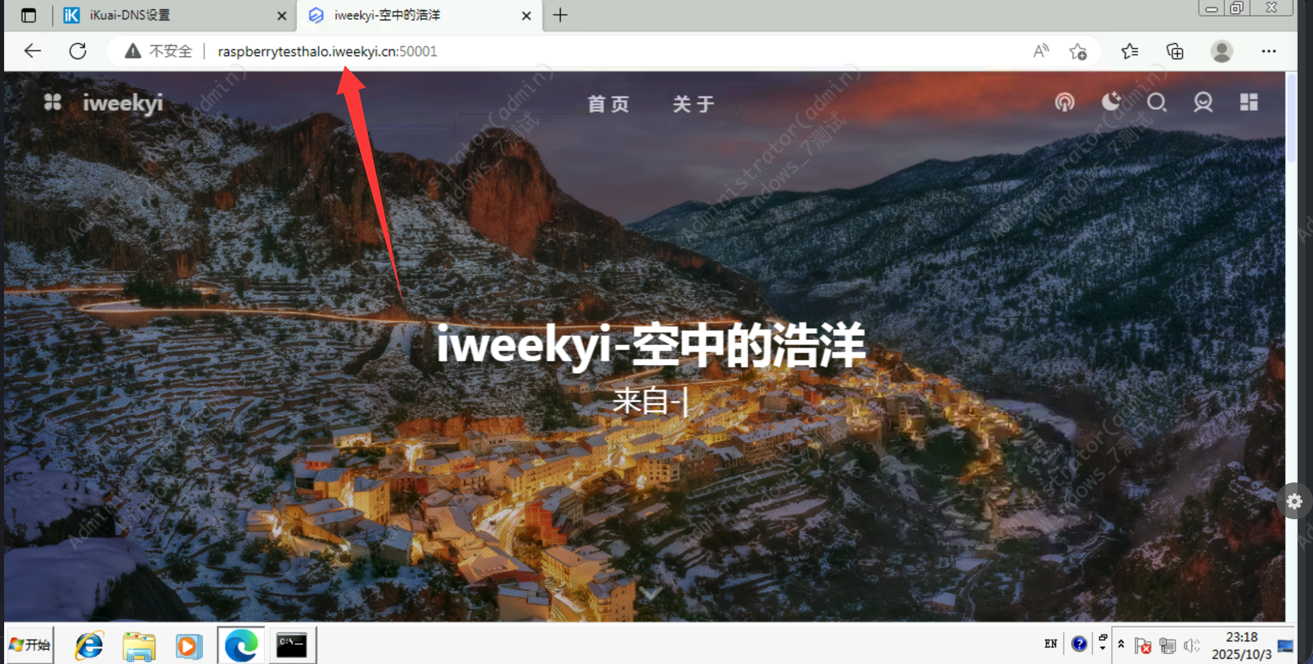 验证完毕.png