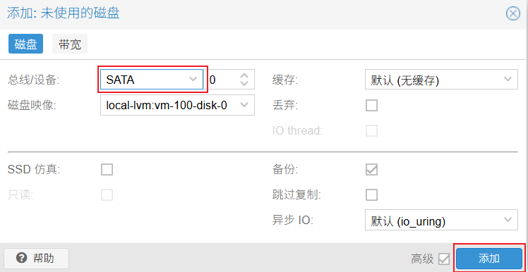 安装openwrt12.png