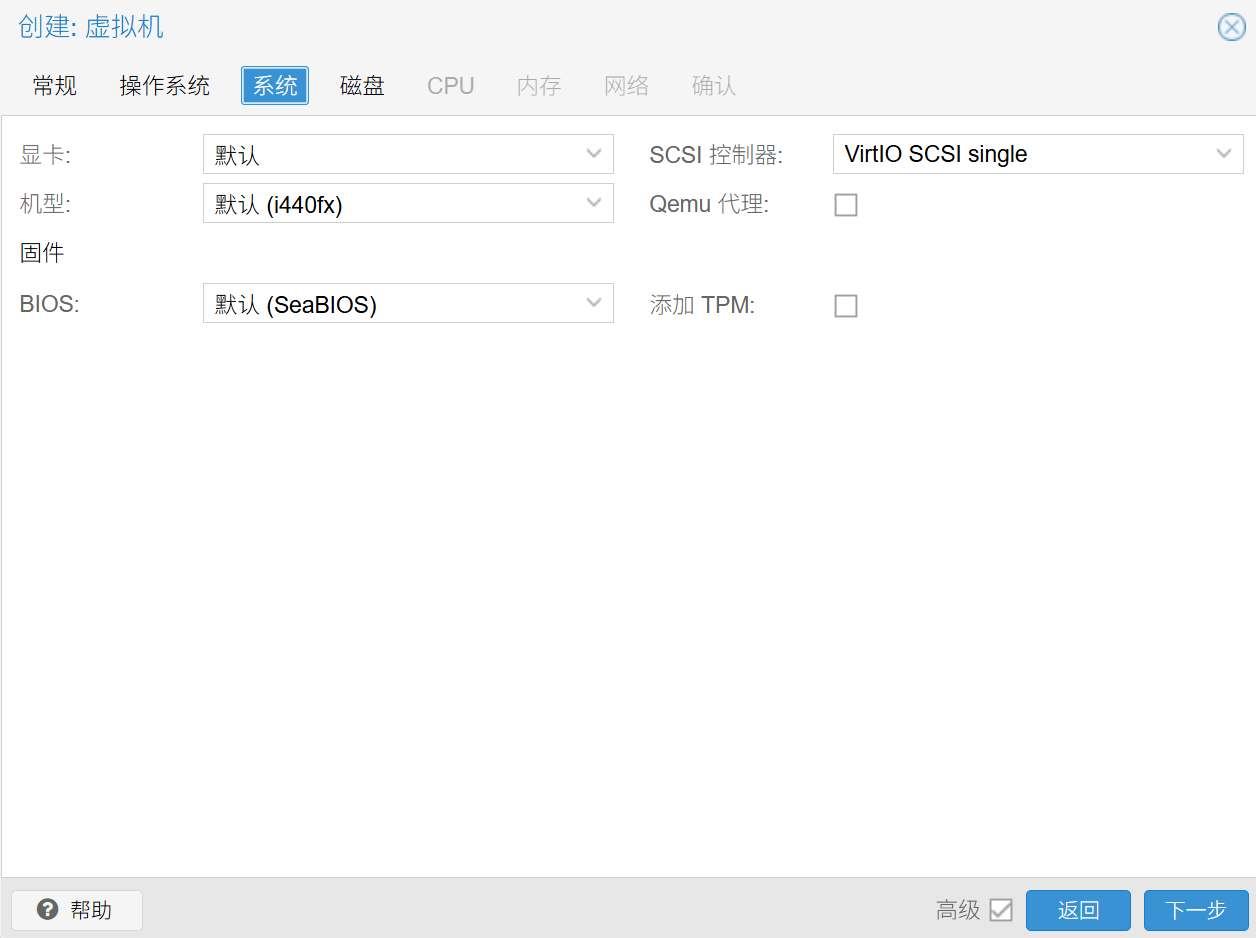 安装openwrt6.png