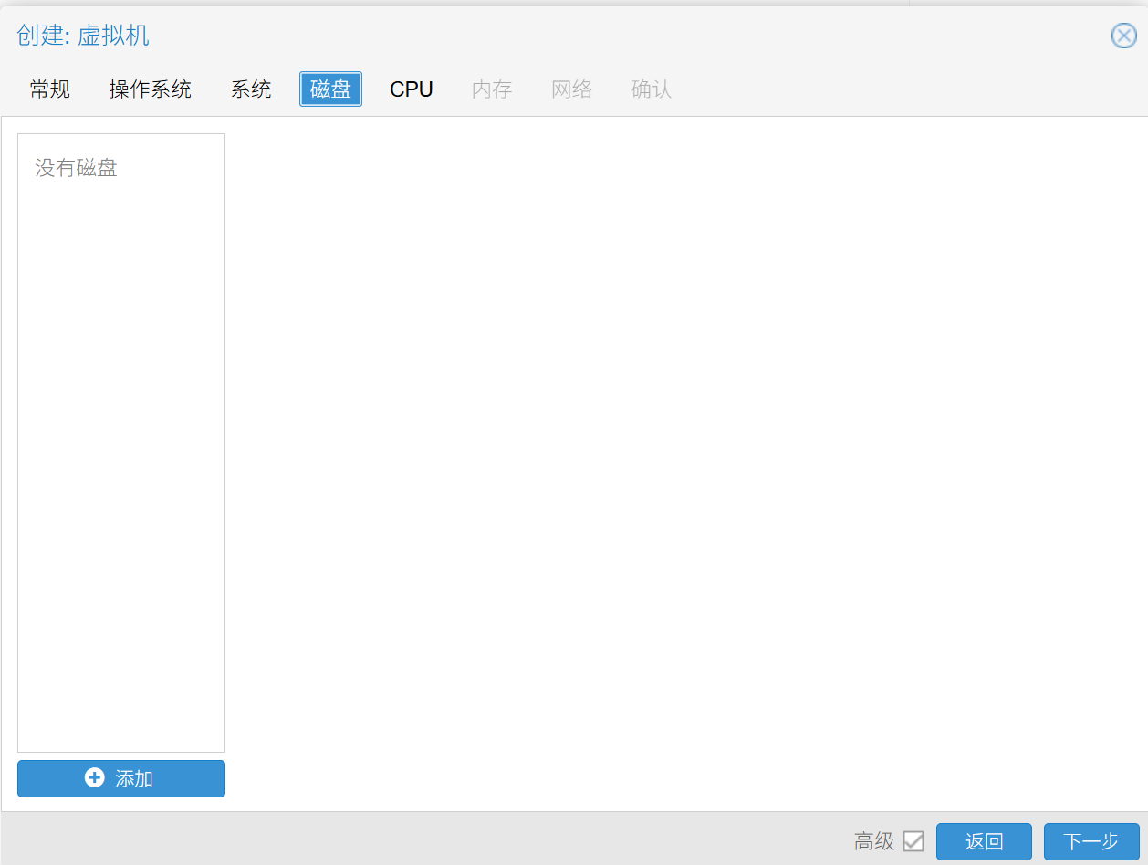 安装openwrt7.png