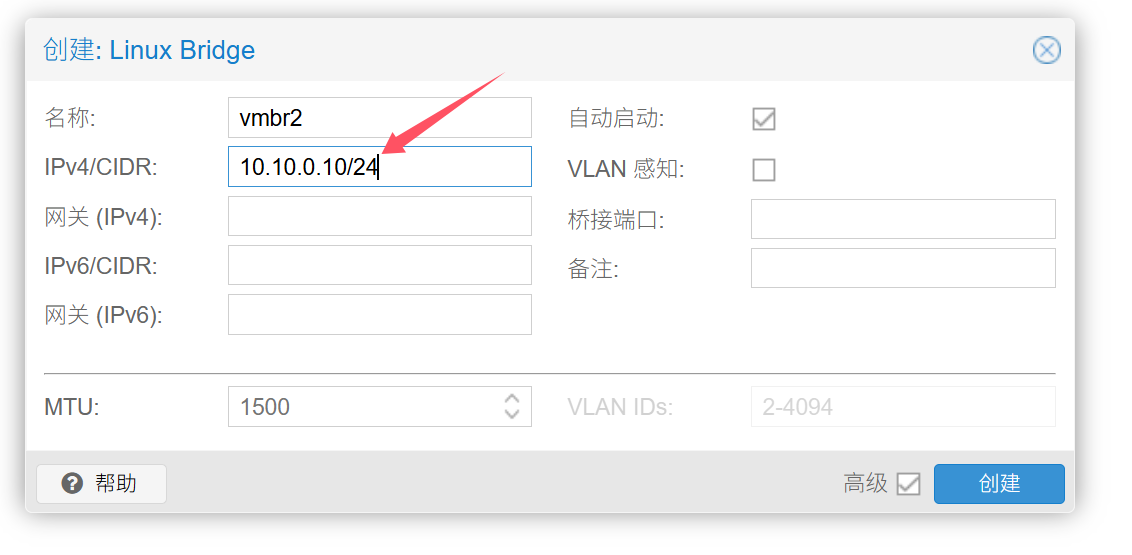 配置网络2.png