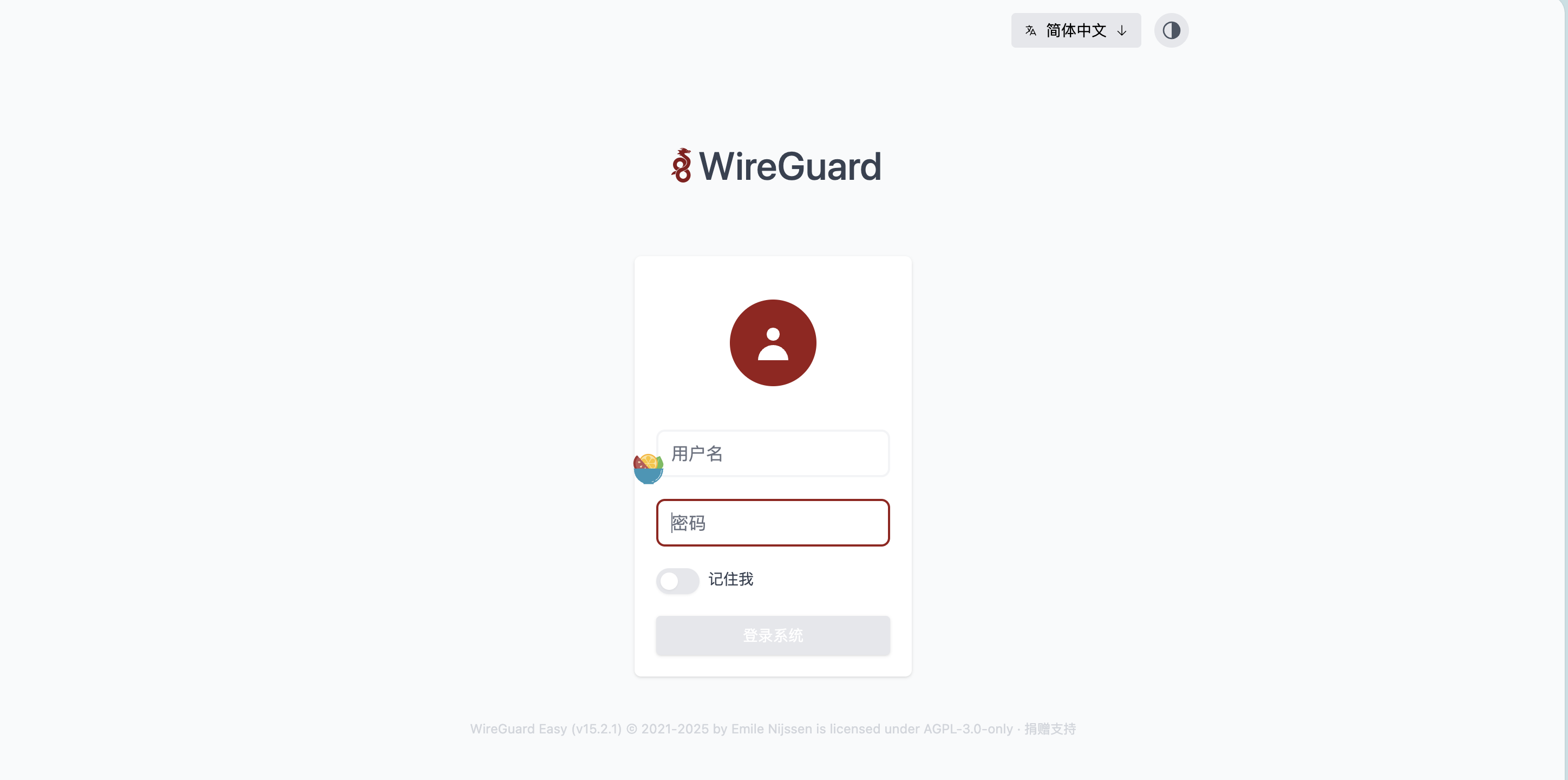 Linux配置wireguard客户端